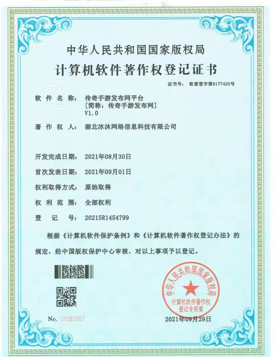 传奇私服发布网-新开传奇sf-热血传奇私服网195game.com